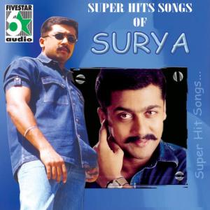 Various Artists的專輯Super Hits Songs of Surya