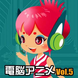 收聽ウタぴょん的Shinryaku No Susume歌詞歌曲