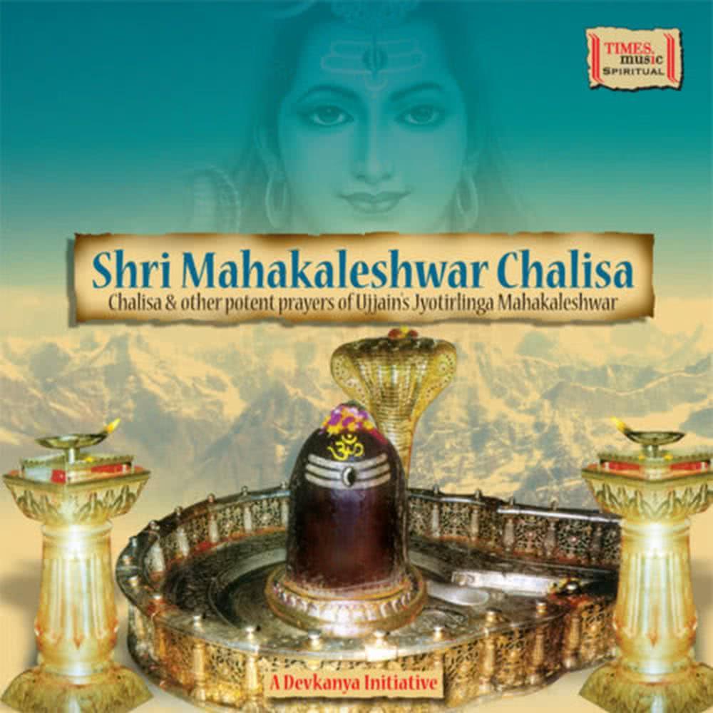 Shri Mahakal Chalisa Chowpai