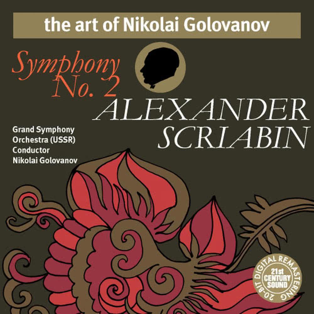 Symphony No. 2 in C Minor, Op. 29: I. Andante