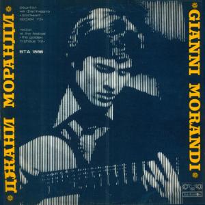 ดาวน์โหลดและฟังเพลง Vado A Lavorare (Live) พร้อมเนื้อเพลงจาก Gianni Morandi