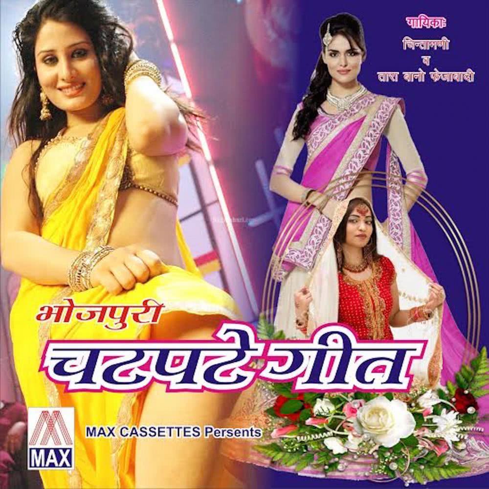 Gowna Gowna Sunat Rehli