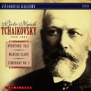 收聽Slovenian Symphony Orchestra的1812 Overture, Op. 49歌詞歌曲