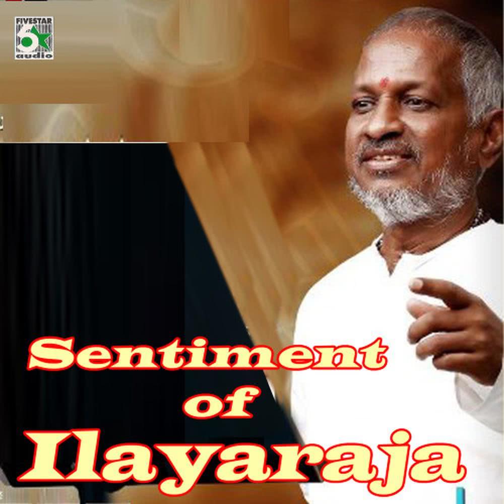Thannandh Thaniyaga (From "Nilave Mugam Kaattu")