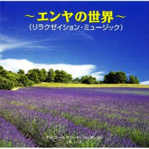 收聽Mic Musicbox的Anywhere Is歌詞歌曲
