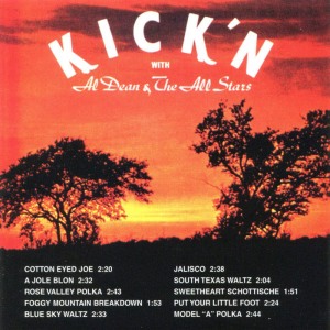 อัลบัม Kick'n ศิลปิน Al Dean