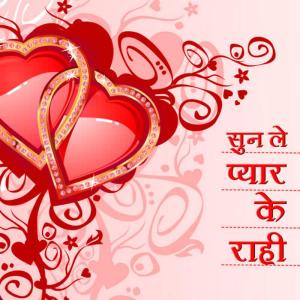 收聽Udit Narayan的Ek Chanda Hamre Pas Me歌詞歌曲