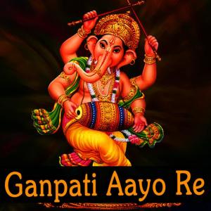 收聽Jigar的Ganpati Aayo Re歌詞歌曲