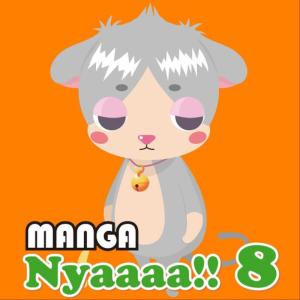 ดาวน์โหลดและฟังเพลง Kokoronotamago พร้อมเนื้อเพลงจาก Manga Project