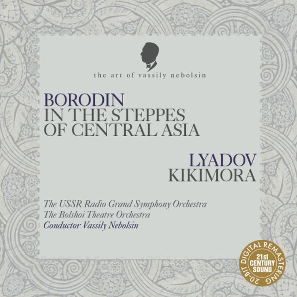 Kikimora for orchestra, Op. 63