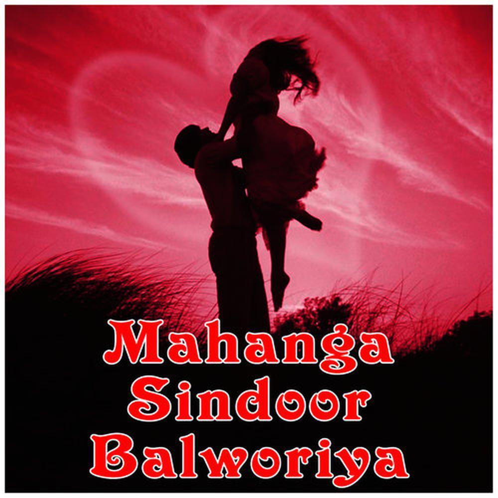Phagun Main Baba