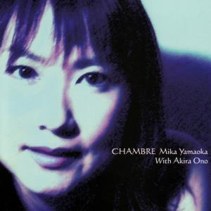 收聽Yamaoka Mika的Sun Flower歌詞歌曲