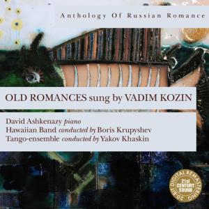 ดาวน์โหลดและฟังเพลง No Ya Znayu, Ty Lyubish Drugogo พร้อมเนื้อเพลงจาก Vadim Kozin