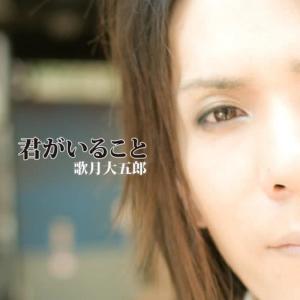 收聽KAZUKI Classics的願い事。～バッハ「メヌエット」～歌詞歌曲