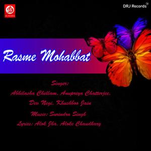 ดาวน์โหลดและฟังเพลง Humsafar Sari Umar พร้อมเนื้อเพลงจาก Abhilasha Chellam