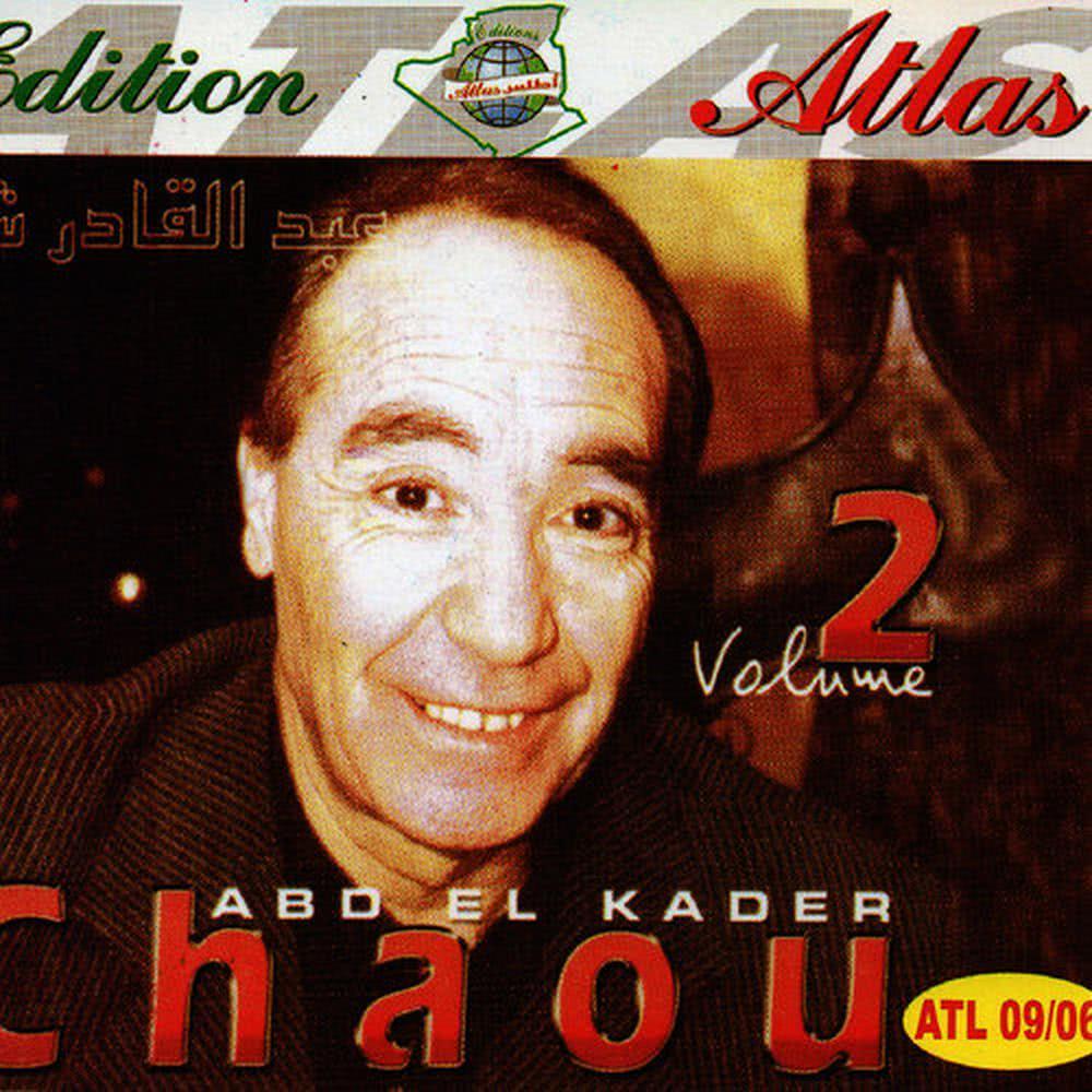 El kahwa ou lataye