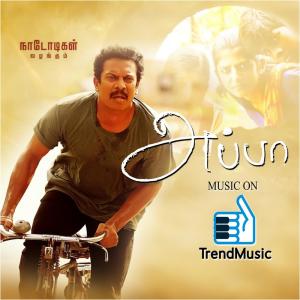 Listen to Nettru Vitta Neril song with lyrics from Illaiyaraaja