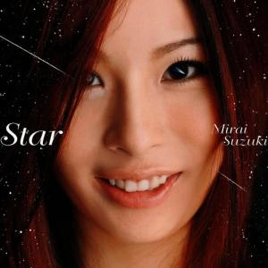 ดาวน์โหลดและฟังเพลง Hanabi พร้อมเนื้อเพลงจาก SUZUKI MIRAI