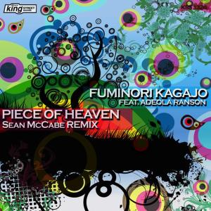 ดาวน์โหลดและฟังเพลง Piece of Heaven (Dub 2) พร้อมเนื้อเพลงจาก Fuminori Kagajo