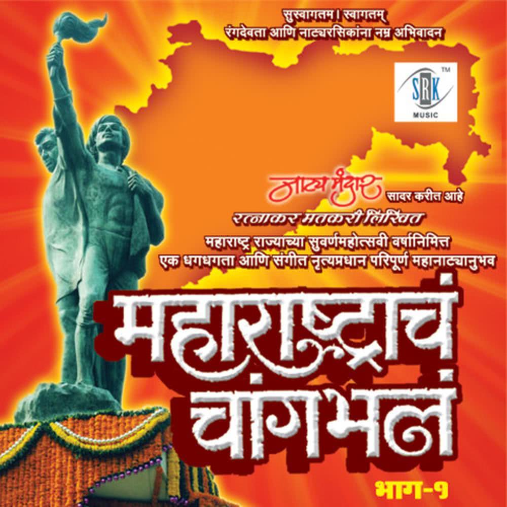 Mumbaicha Dabewala