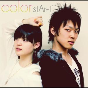 ดาวน์โหลดและฟังเพลง Color พร้อมเนื้อเพลงจาก stAr-t'