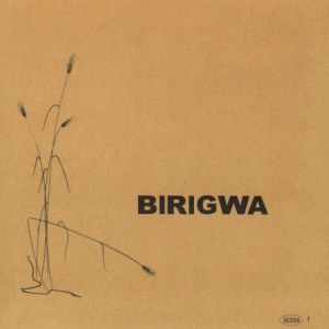 ดาวน์โหลดและฟังเพลง Uganda พร้อมเนื้อเพลงจาก Birigwa