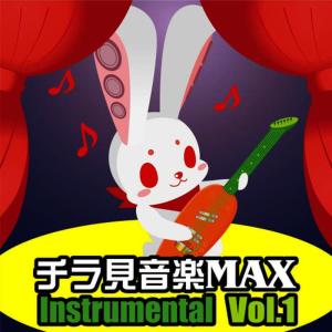 收聽Chiramisezu的Jupiter Instrumental Guide Melody Iri歌詞歌曲