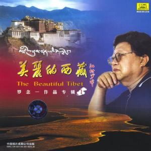 收聽Various Artists的Bees and Flowers歌詞歌曲