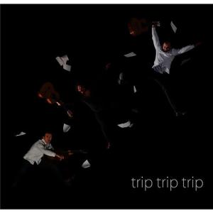 ดาวน์โหลดและฟังเพลง Para la Dama Duende Allegro พร้อมเนื้อเพลงจาก Trip Trip Trip