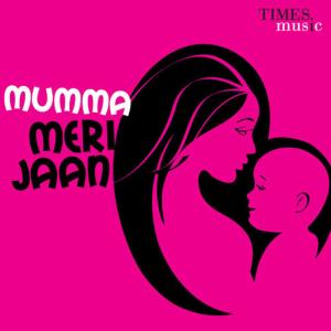 收聽Kailash Kher的Mumma歌詞歌曲