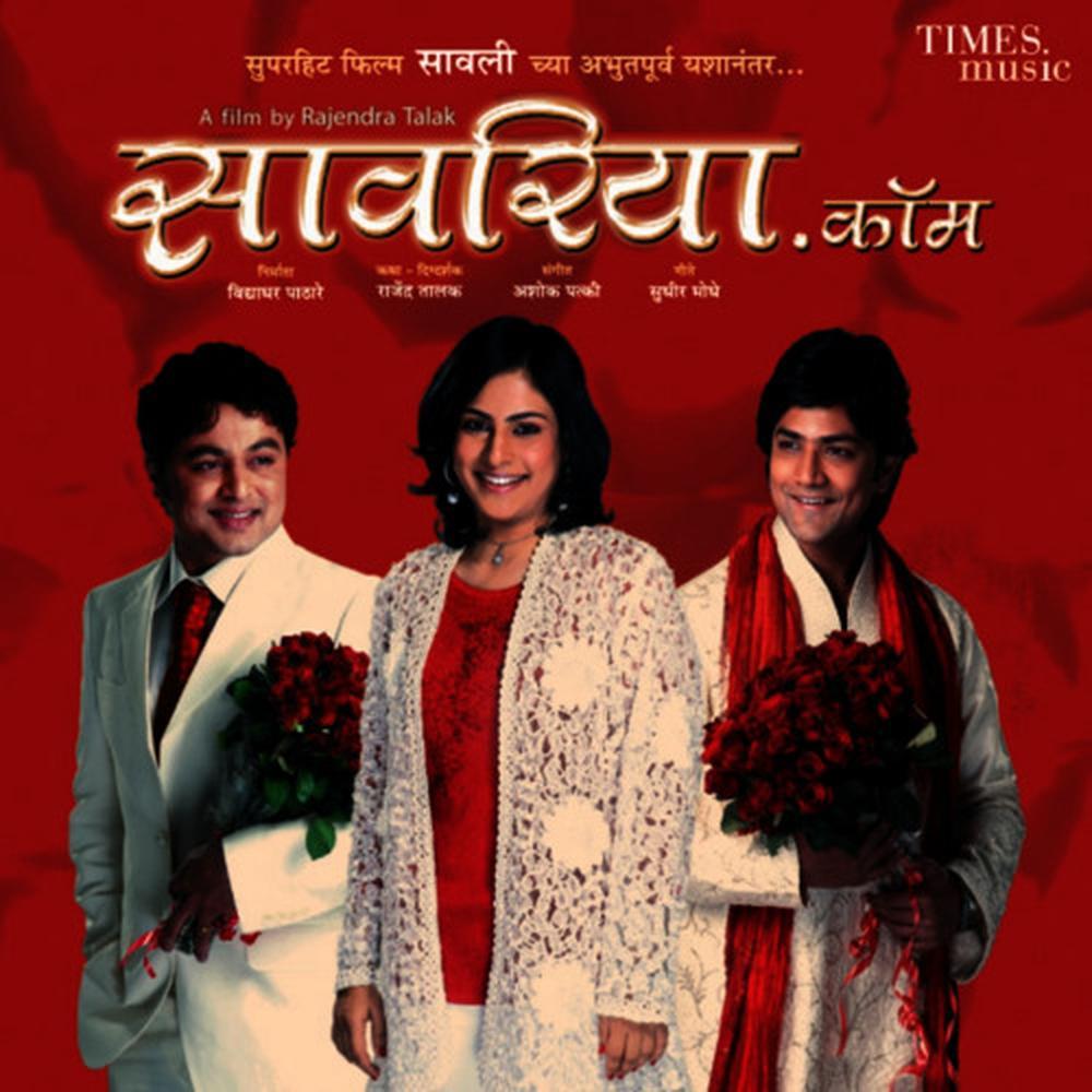 Kshan Ek Tula (Male Vocals)