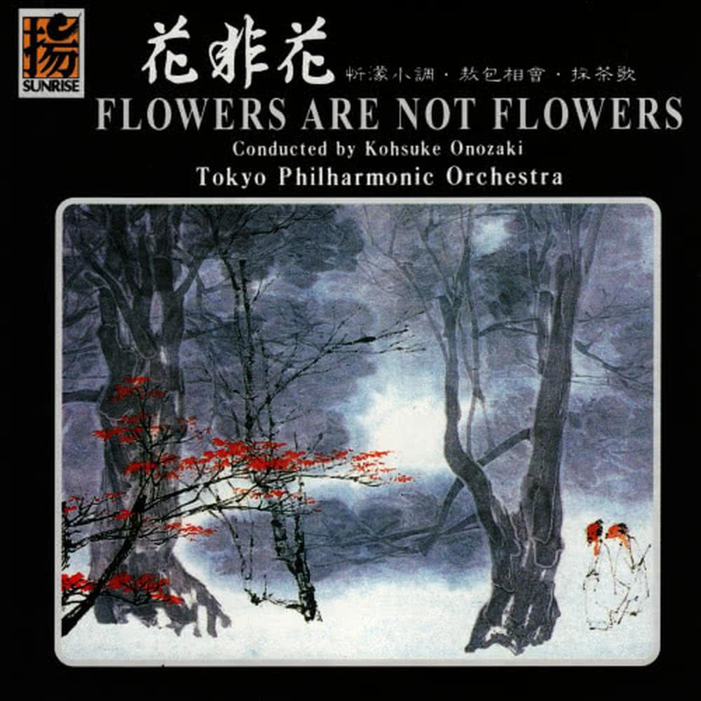 Flowers Are Not Flowers