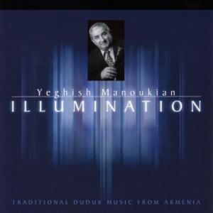 ดาวน์โหลดและฟังเพลง Because of My Love to You พร้อมเนื้อเพลงจาก Yeghish Manoukian