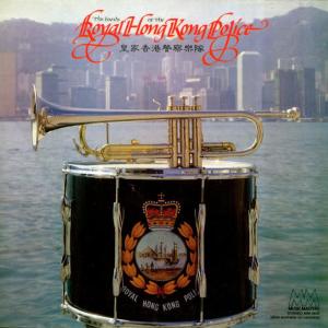 收聽The Band of the Royal Hong Kong Police的Lion Rock歌詞歌曲