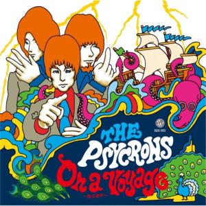 ดาวน์โหลดและฟังเพลง Usotsuki IeIe พร้อมเนื้อเพลงจาก The Psycrons