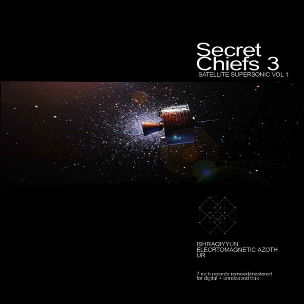 Mystery bonus track