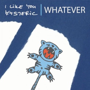 ดาวน์โหลดและฟังเพลง I Don't Get It พร้อมเนื้อเพลงจาก I Like You Hysteric