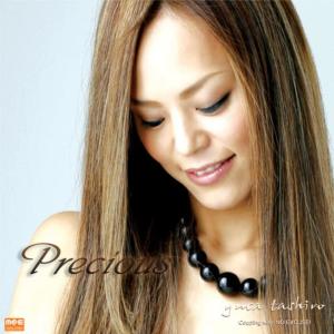 ดาวน์โหลดและฟังเพลง No Excuse! พร้อมเนื้อเพลงจาก Yuca Tashiro