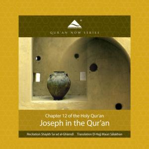 ดาวน์โหลดและฟังเพลง The opening พร้อมเนื้อเพลงจาก Holy Quran