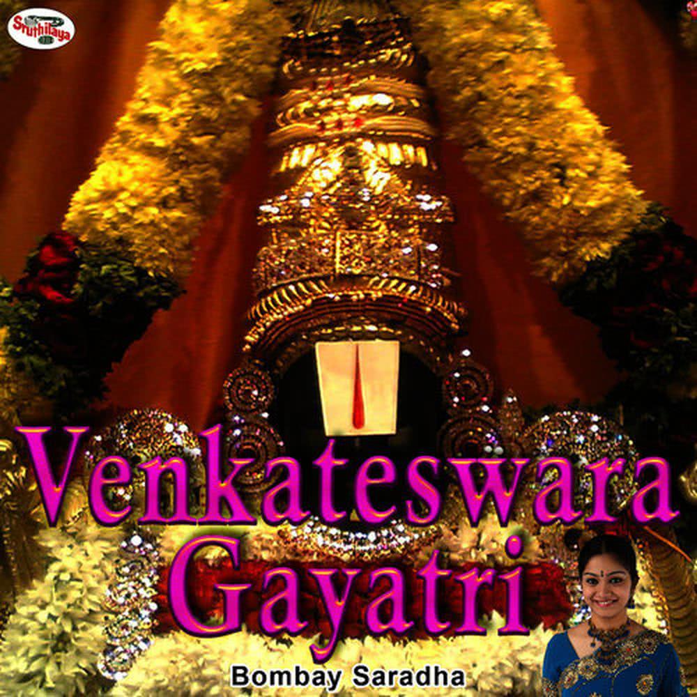 Venkateswara Gayatri
