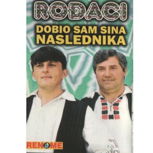 ดาวน์โหลดและฟังเพลง Vojnicka พร้อมเนื้อเพลงจาก Rodjaci