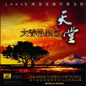 收聽Various Artists的Lovers歌詞歌曲