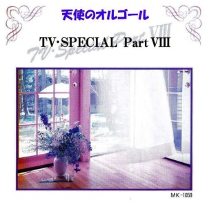 收聽Angel's Music Box的Kore Ga Watashi No Ikiru Michi歌詞歌曲