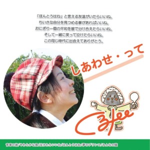 收聽くるみee的Naketara Iine歌詞歌曲