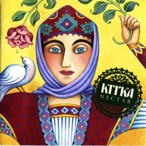 收聽Kitka的Ah Razpasledni Raz Devchonechka (Russia)歌詞歌曲