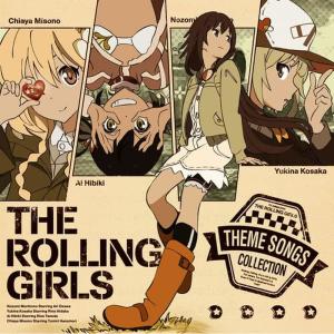 ดาวน์โหลดและฟังเพลง 1000のバイオリン (カバー) พร้อมเนื้อเพลงจาก The Rolling Girls