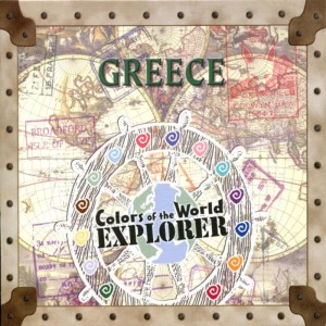 ดาวน์โหลดและฟังเพลง Our Romance พร้อมเนื้อเพลงจาก Colors of the World