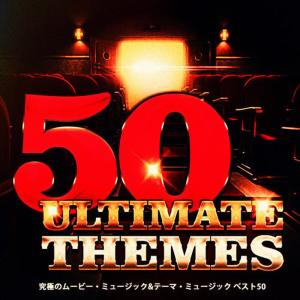 ดาวน์โหลดและฟังเพลง 呼びかけ/隣人(ホラー ムービー "Poltergeist") พร้อมเนื้อเพลงจาก Gold Rush Studio Orchestra