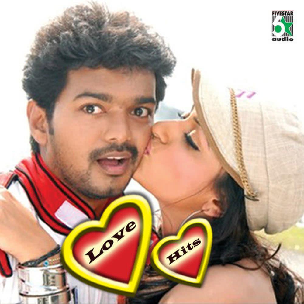 Dol Dol (From "Pokkiri")