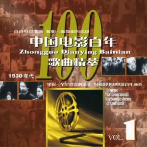 收聽Chopin----[replace by 16381]的A Fishing Girls Song歌詞歌曲